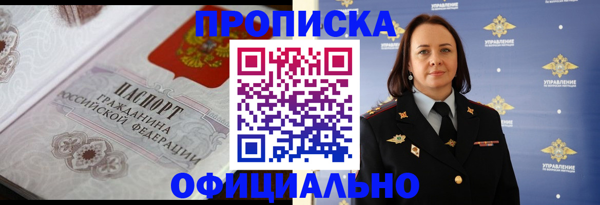 форма 3 в Кандалакше