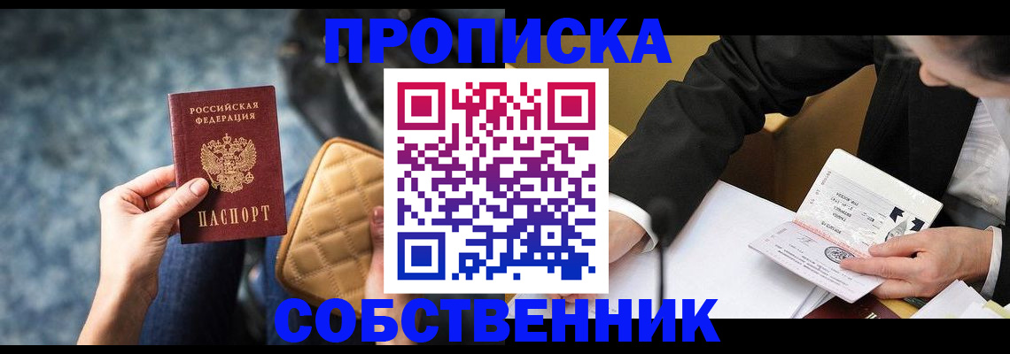 регистрация для дет. сада в Кандалакше